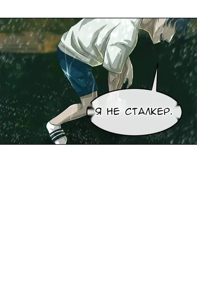 Сторінка 33