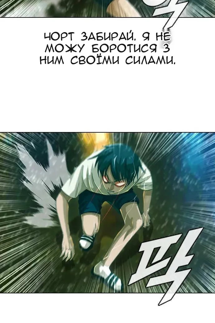 Сторінка 38