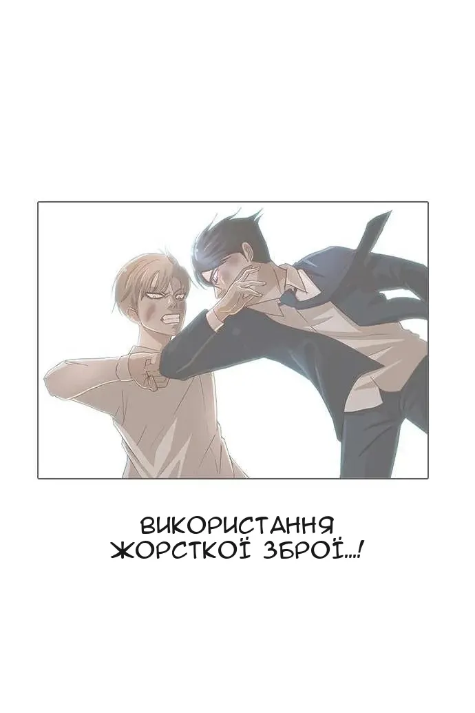 Сторінка 40