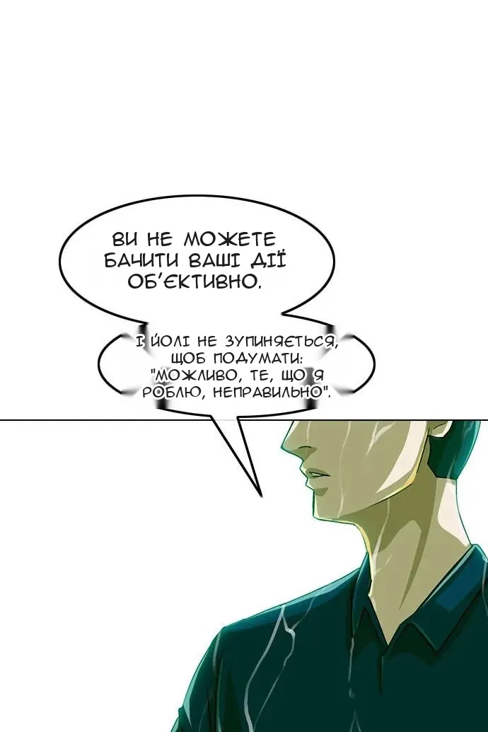 Сторінка 49