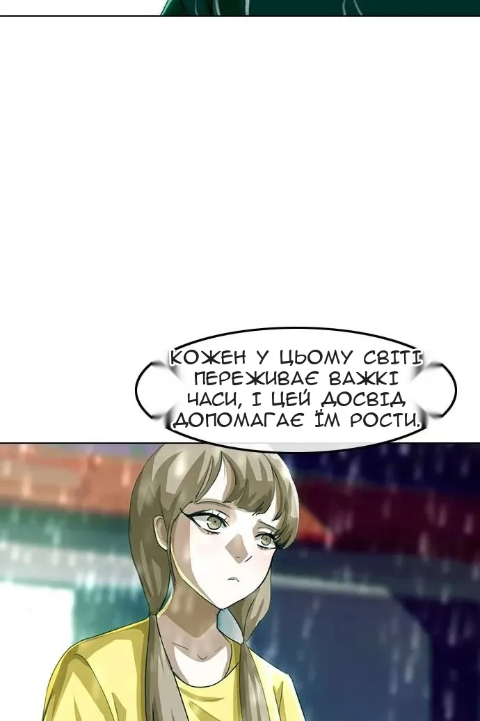 Сторінка 50