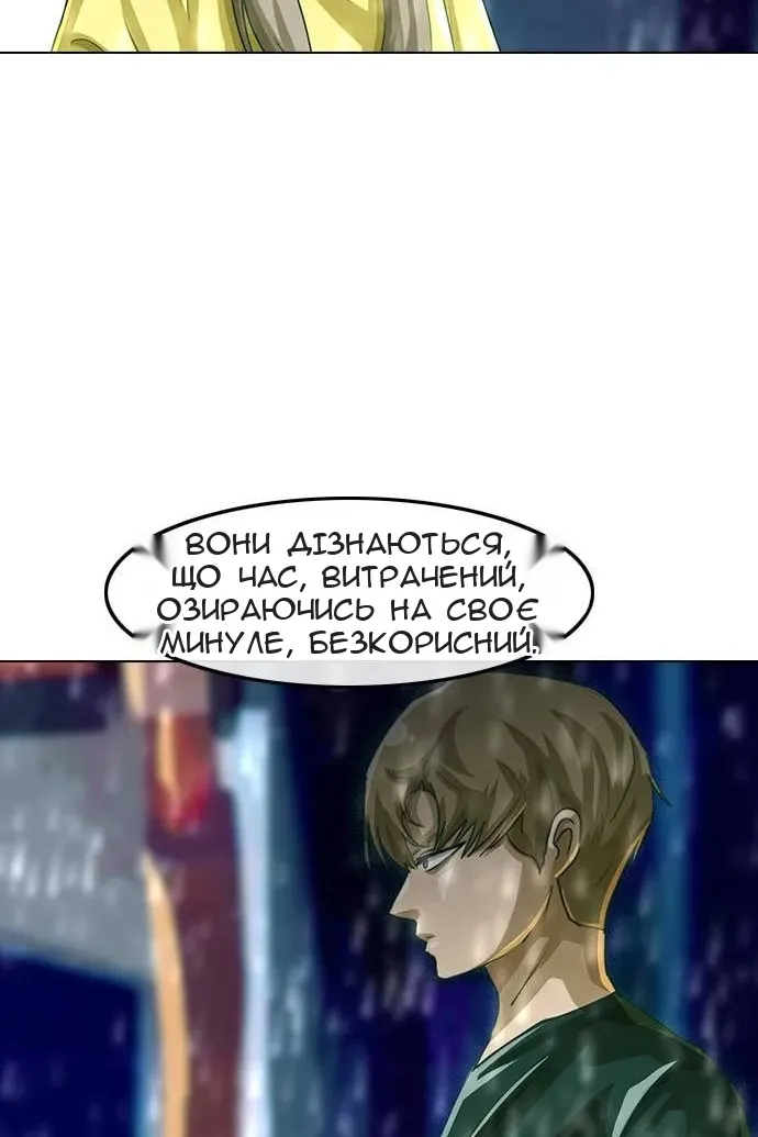 Сторінка 51