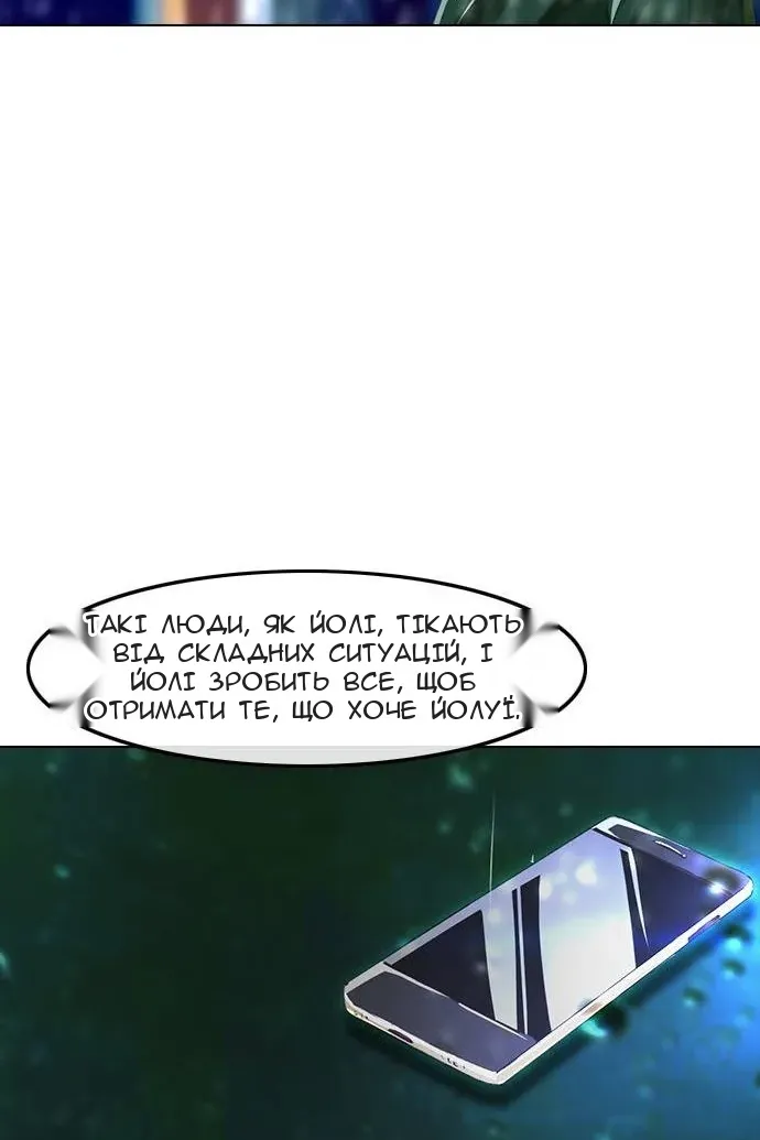 Сторінка 52