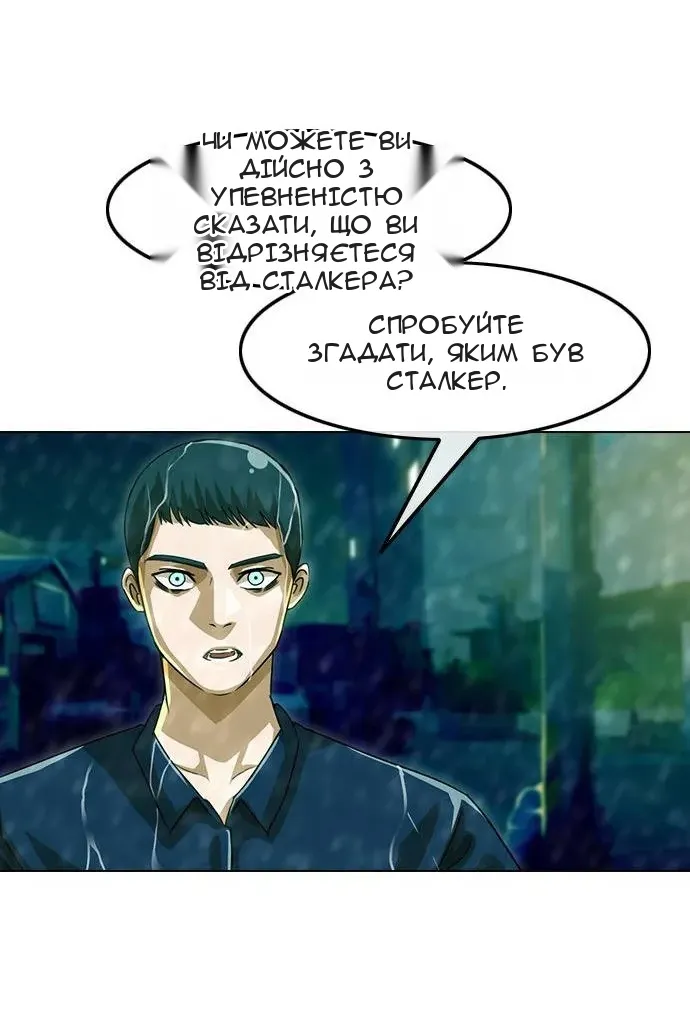 Сторінка 55