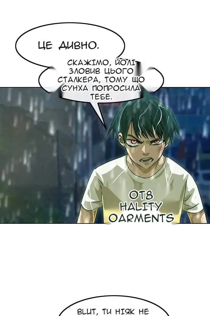 Сторінка 58