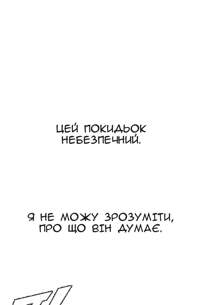 Сторінка 63