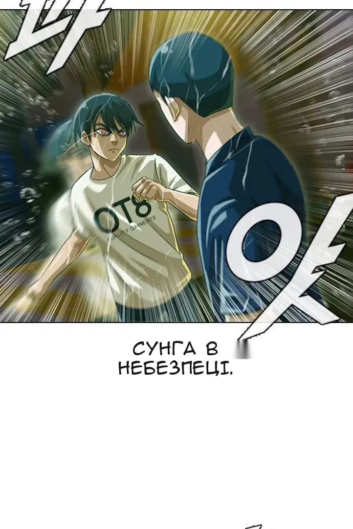 Сторінка 64