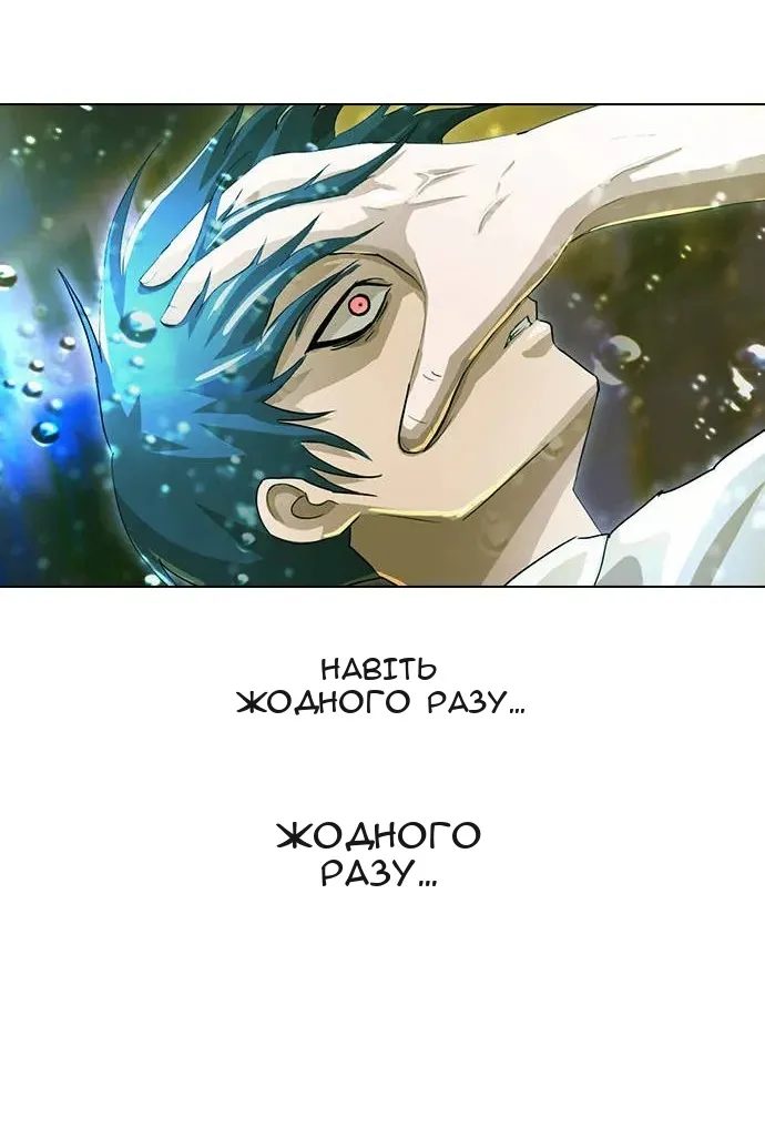 Сторінка 74