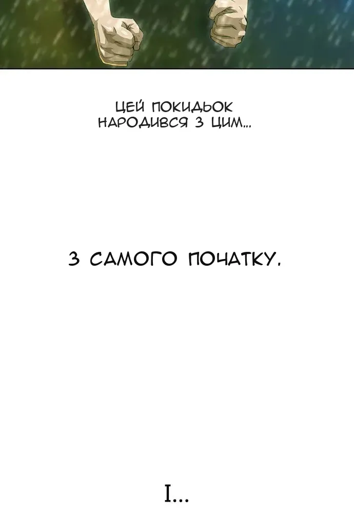 Сторінка 79