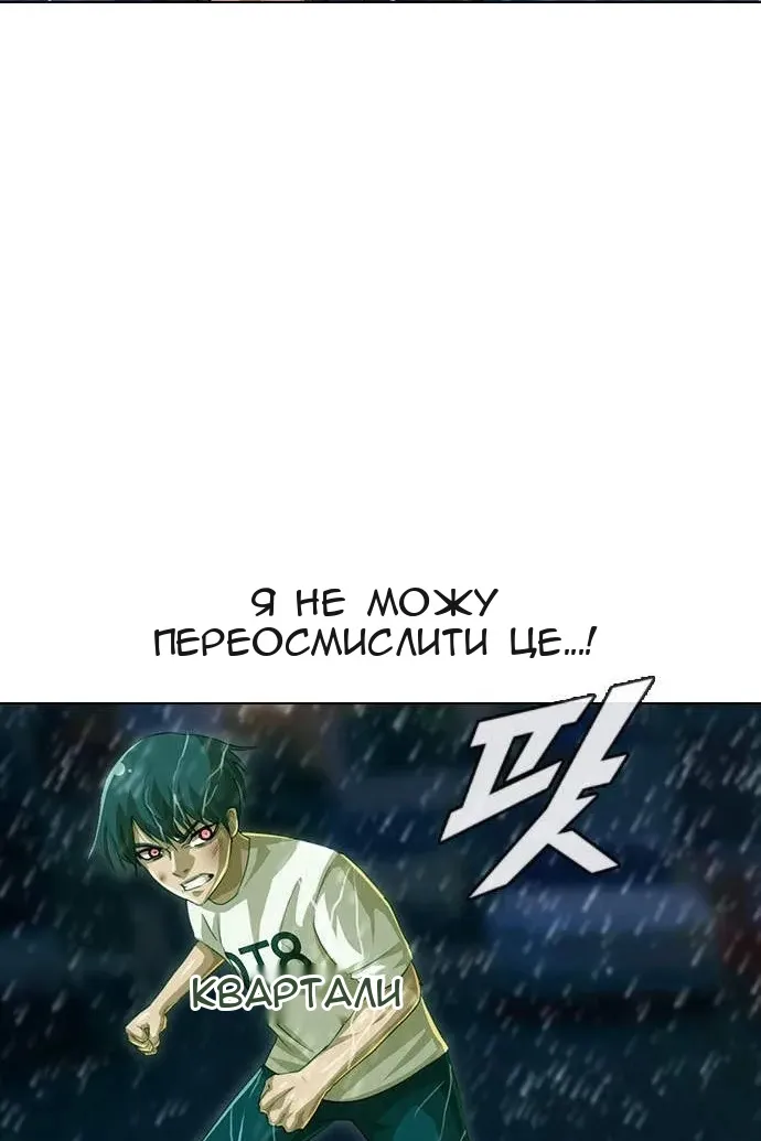 Сторінка 84