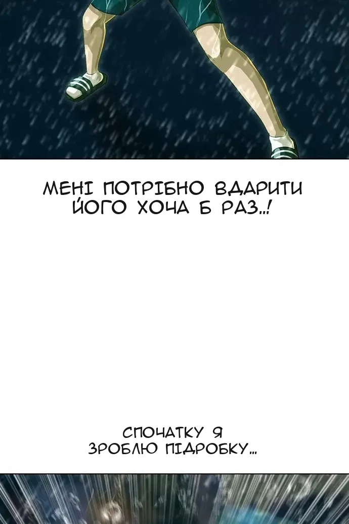 Сторінка 85