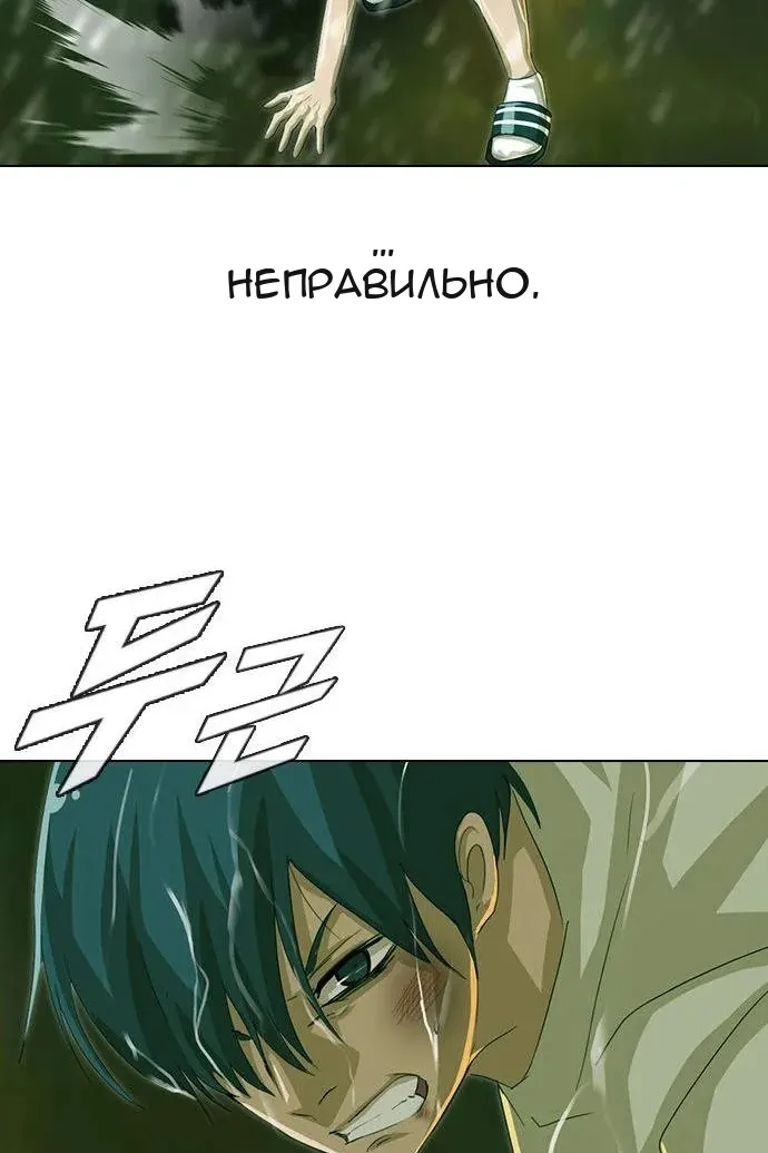 Сторінка 94