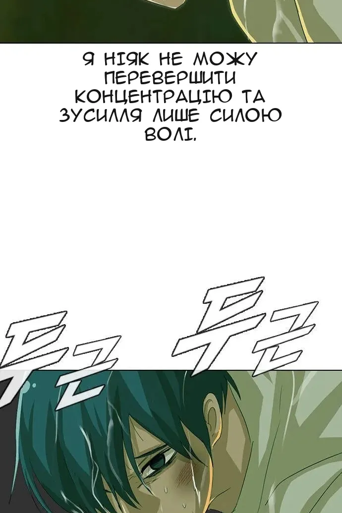 Сторінка 95