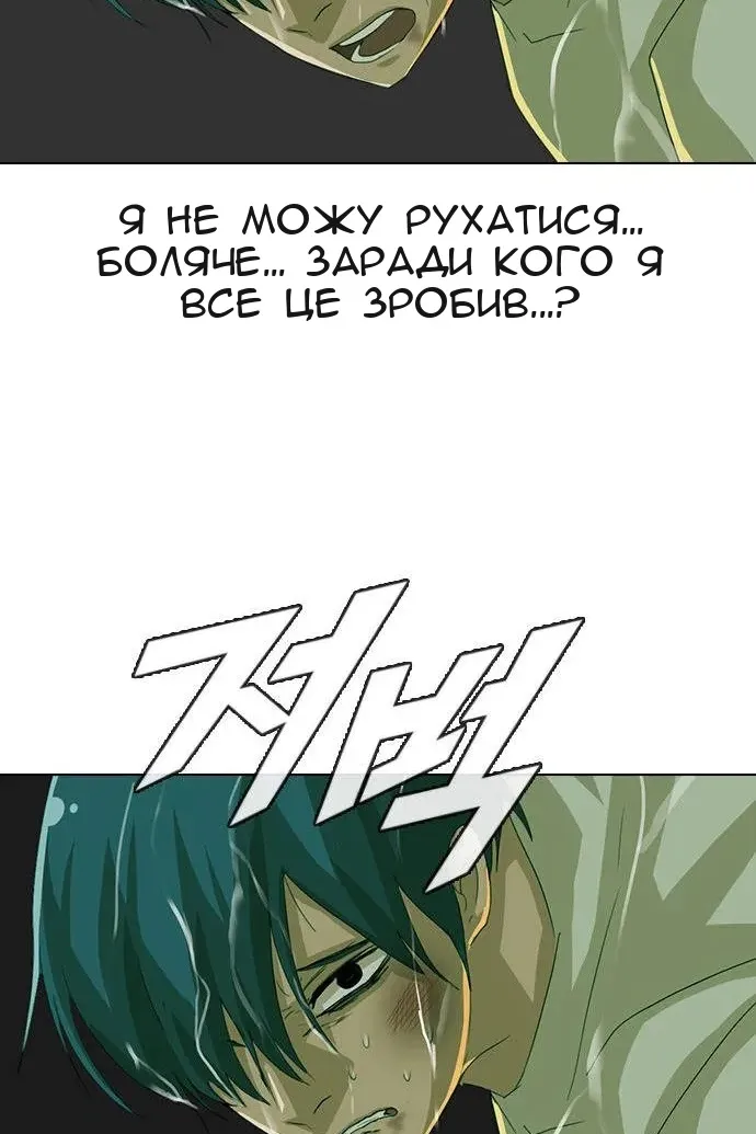 Сторінка 96