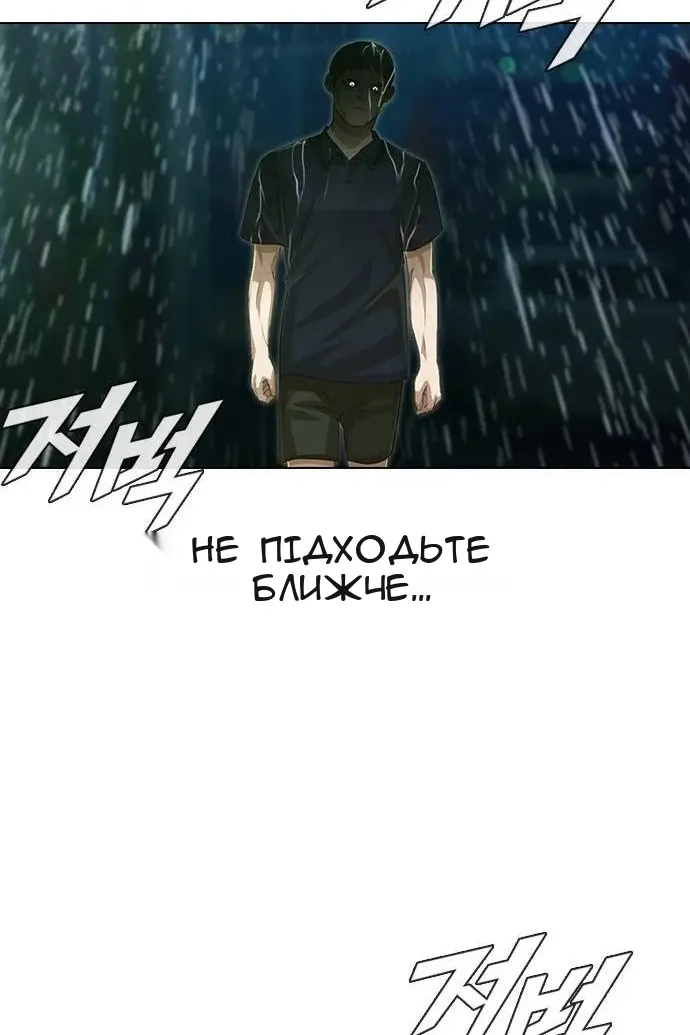 Сторінка 99