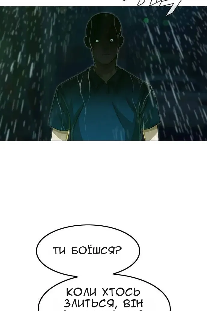Сторінка 100