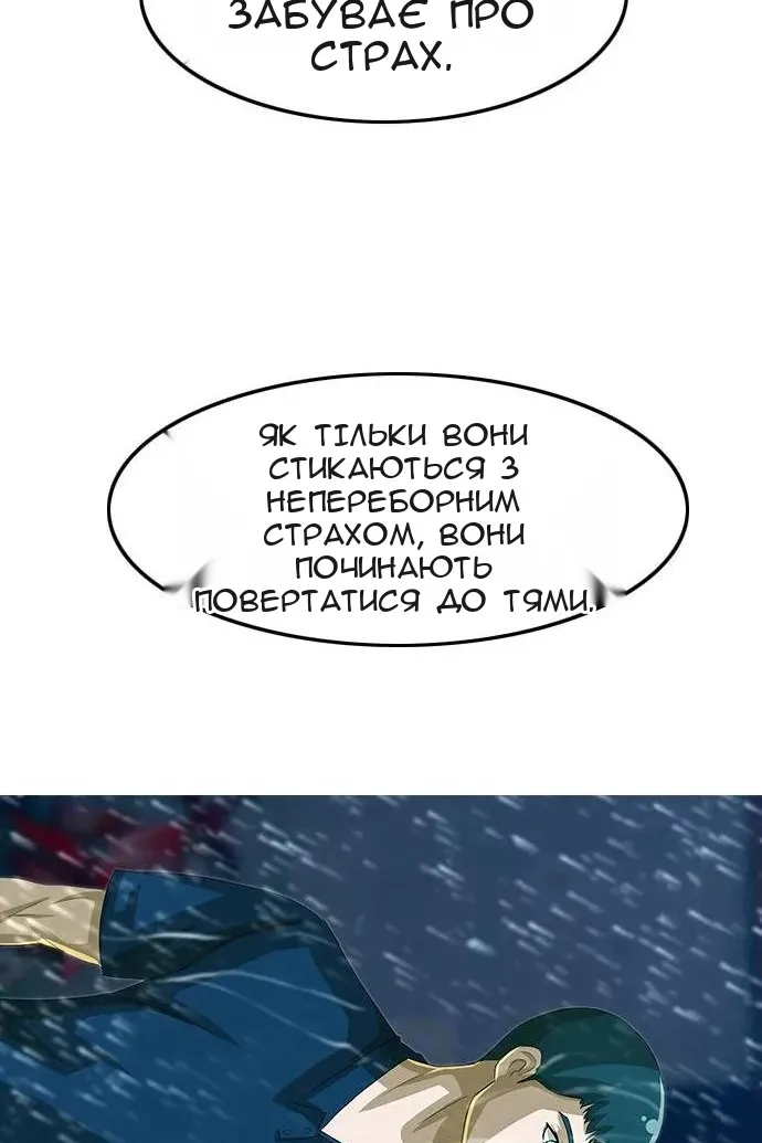 Сторінка 101