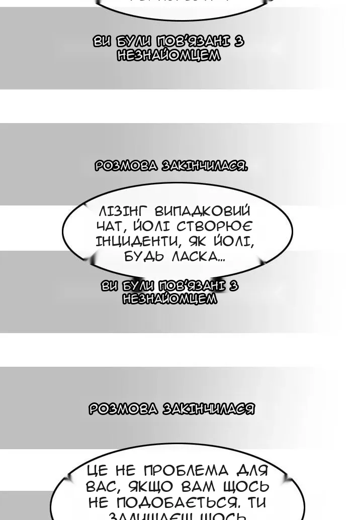 Сторінка 103