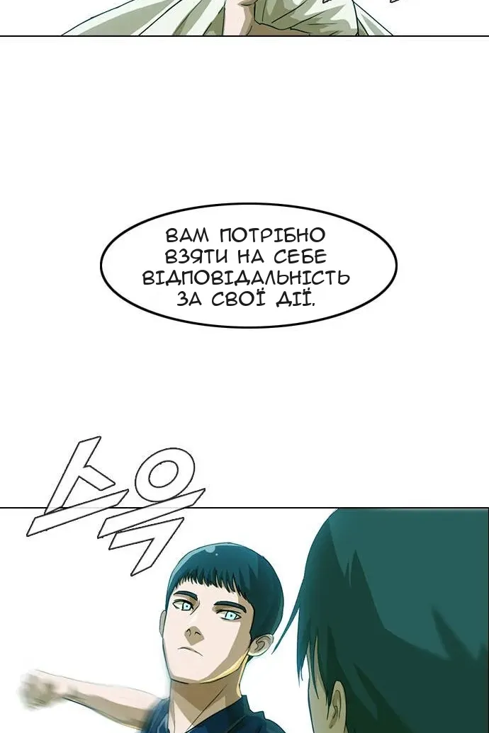 Сторінка 105