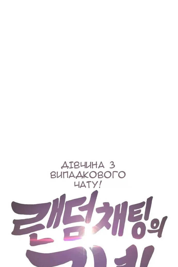 Сторінка 112