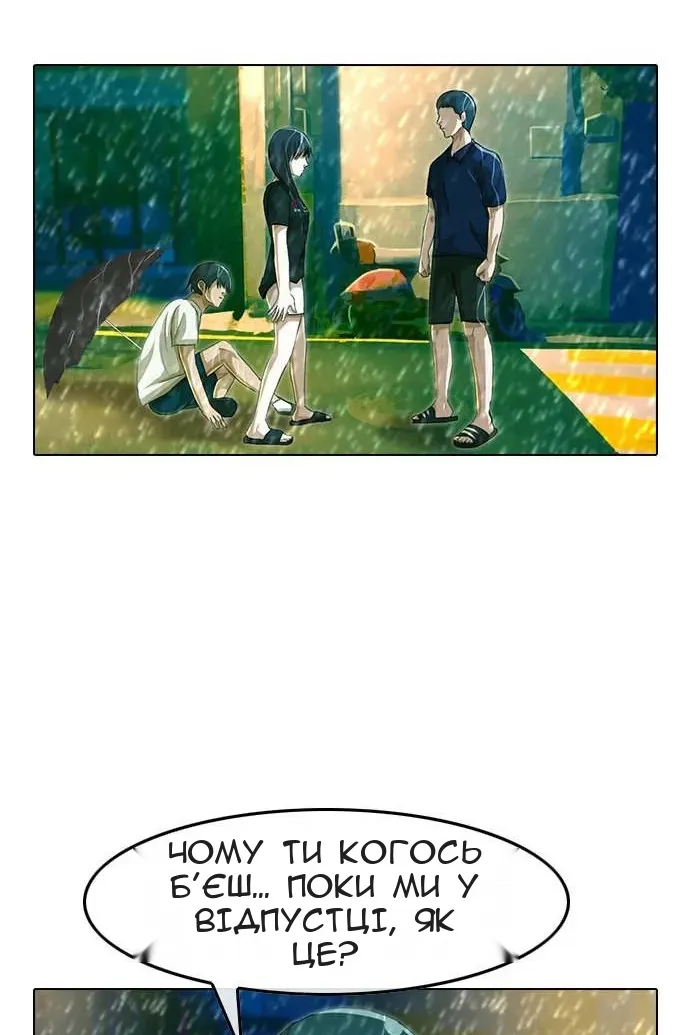 Сторінка 10
