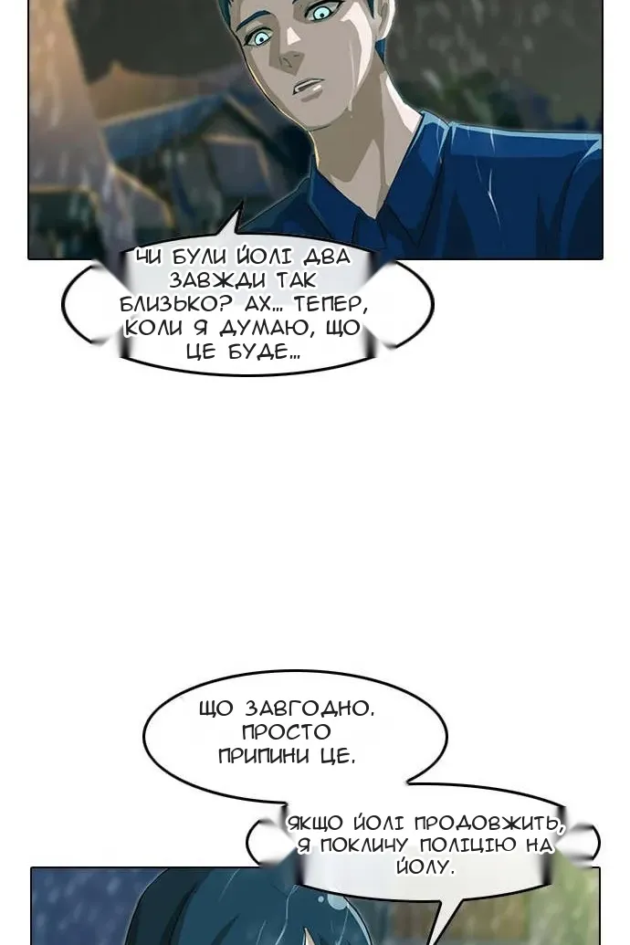Сторінка 12