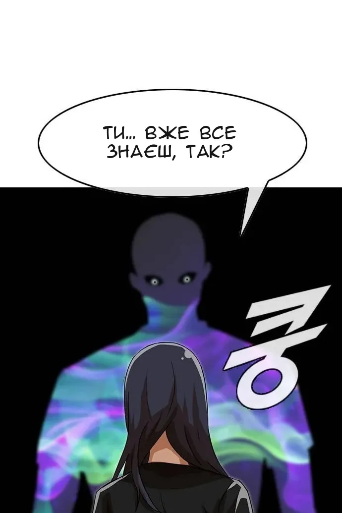 Сторінка 21