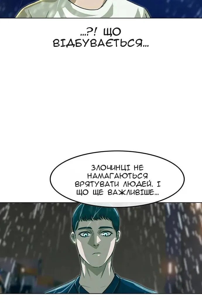 Сторінка 26