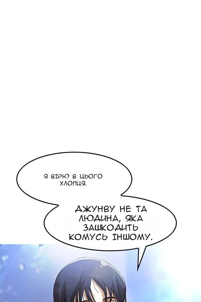 Сторінка 27