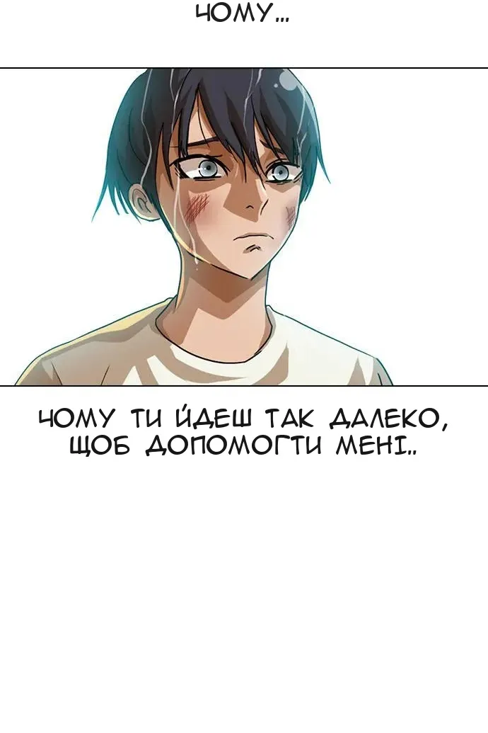 Сторінка 30