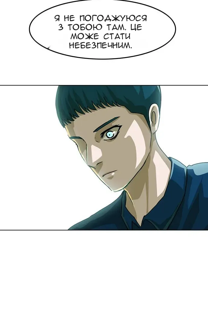 Сторінка 33