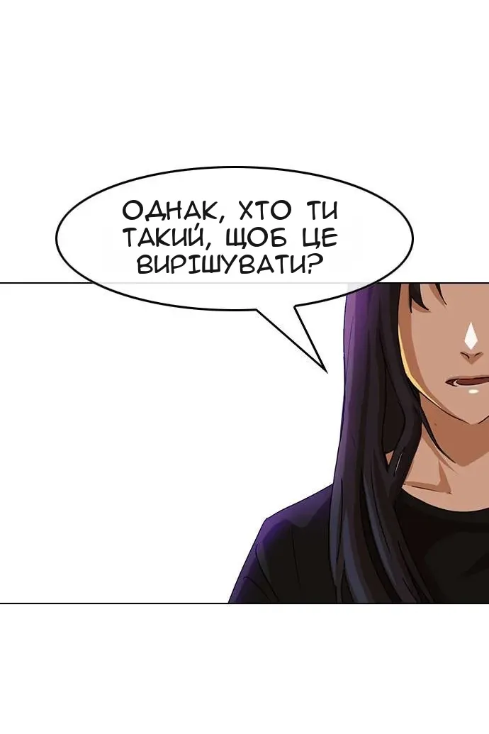 Сторінка 34