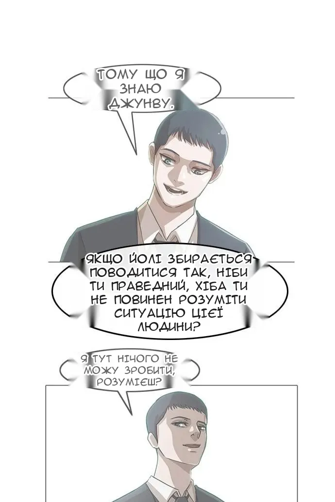 Сторінка 35