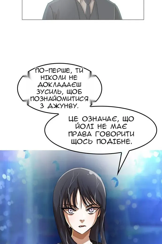 Сторінка 36