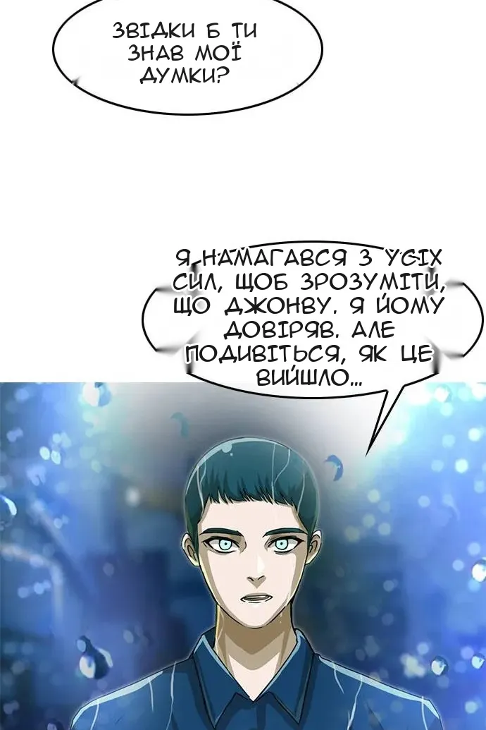 Сторінка 39