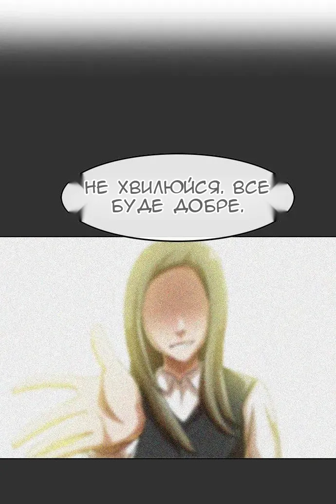 Сторінка 43