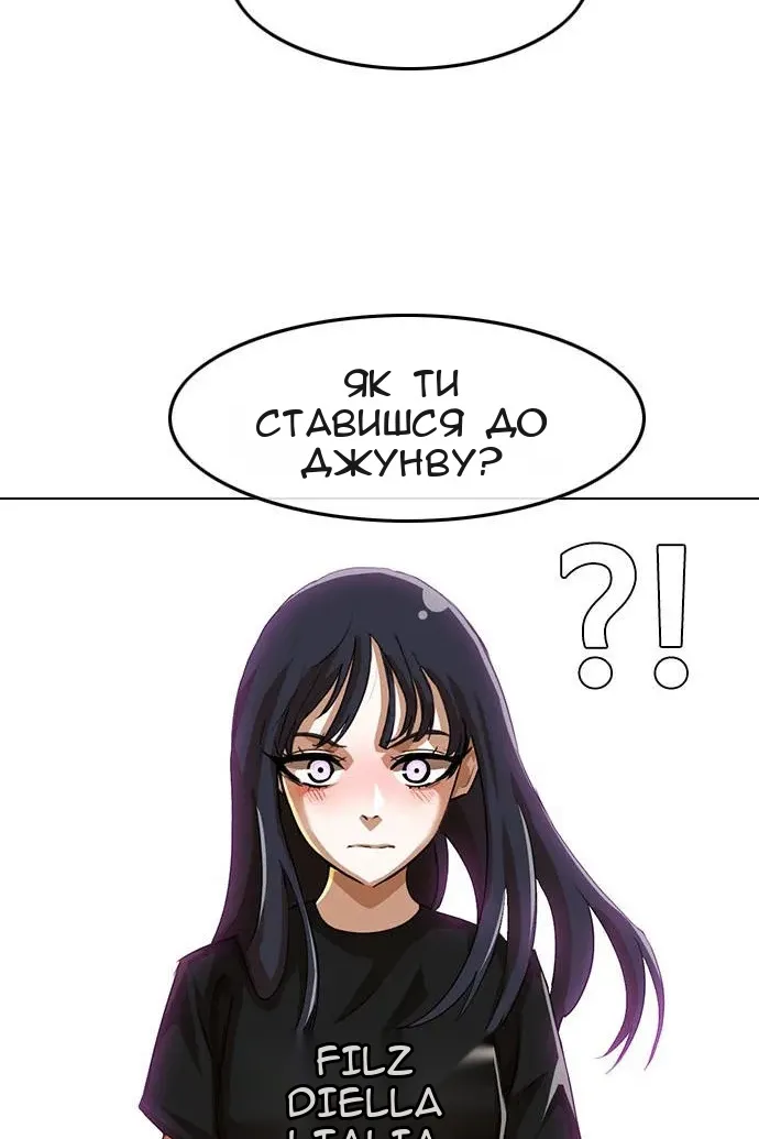 Сторінка 48