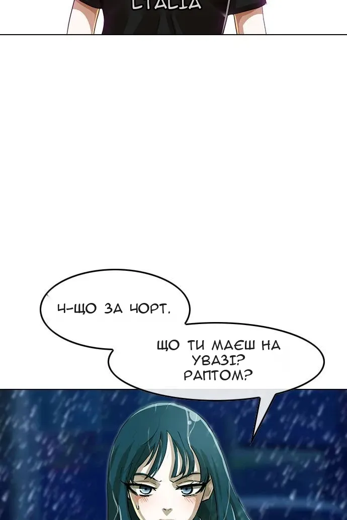 Сторінка 49