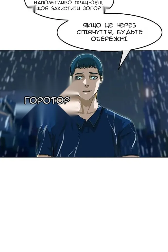 Сторінка 52
