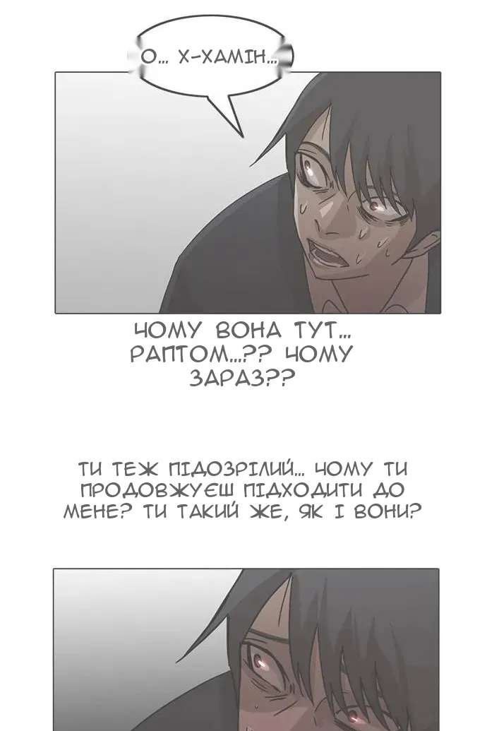 Сторінка 55