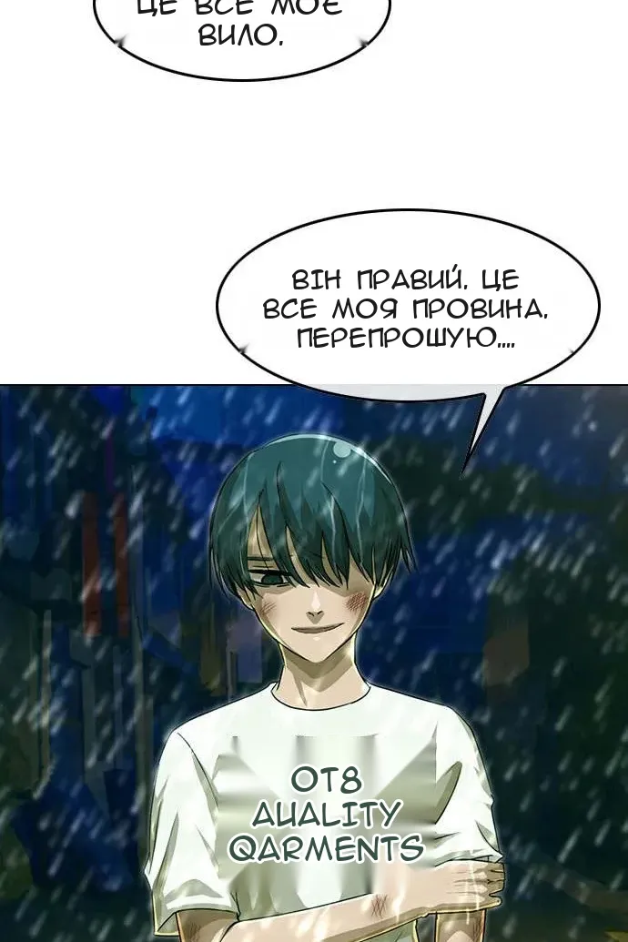 Сторінка 62