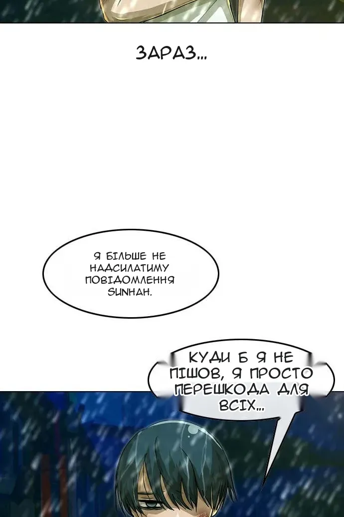 Сторінка 63