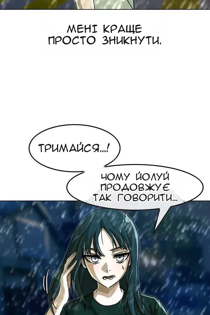 Сторінка 67