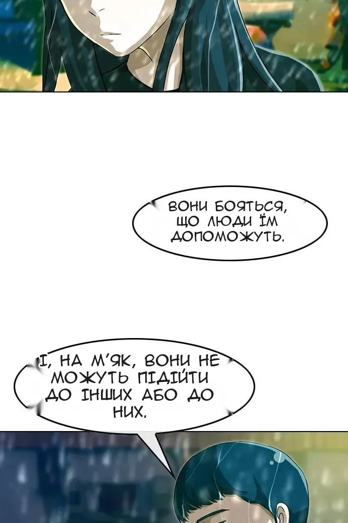 Сторінка 83