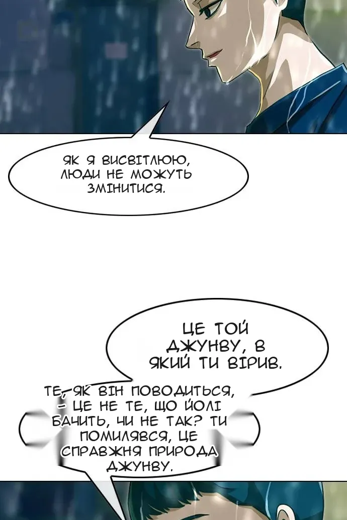 Сторінка 84