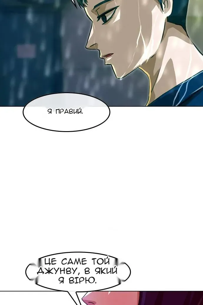 Сторінка 85