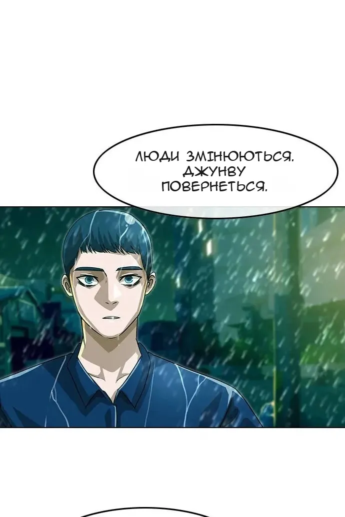 Сторінка 88