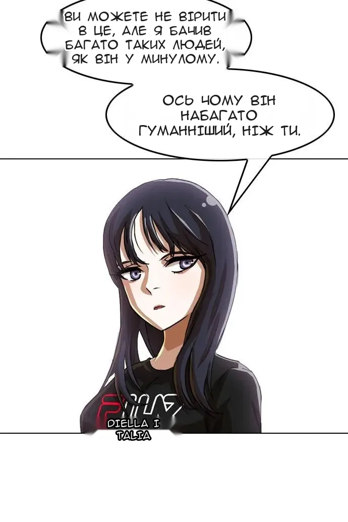 Сторінка 89