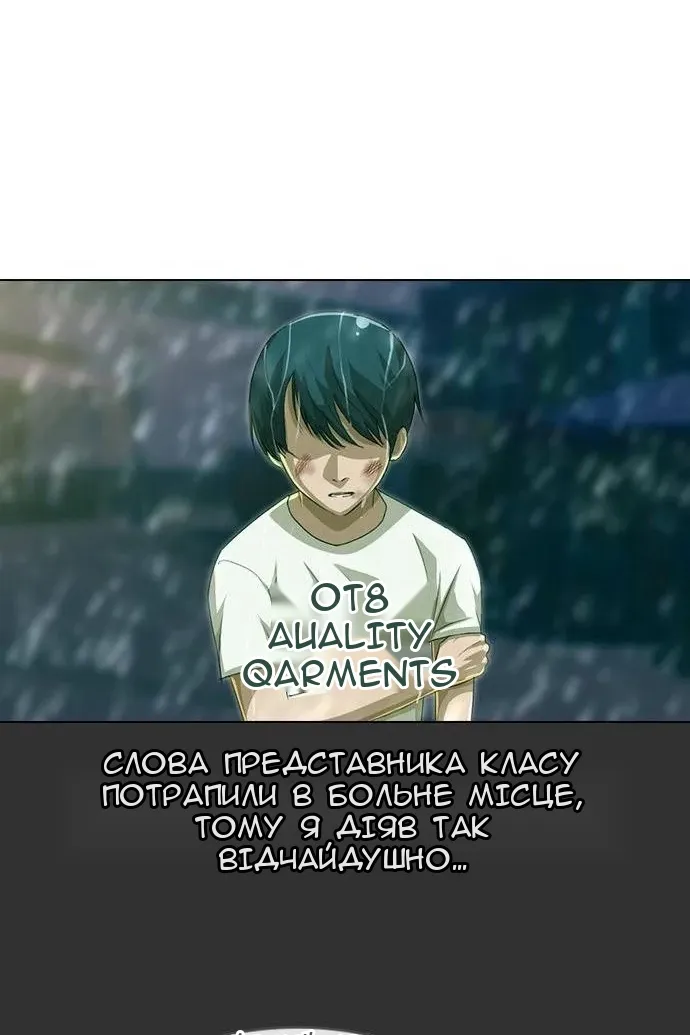 Сторінка 93