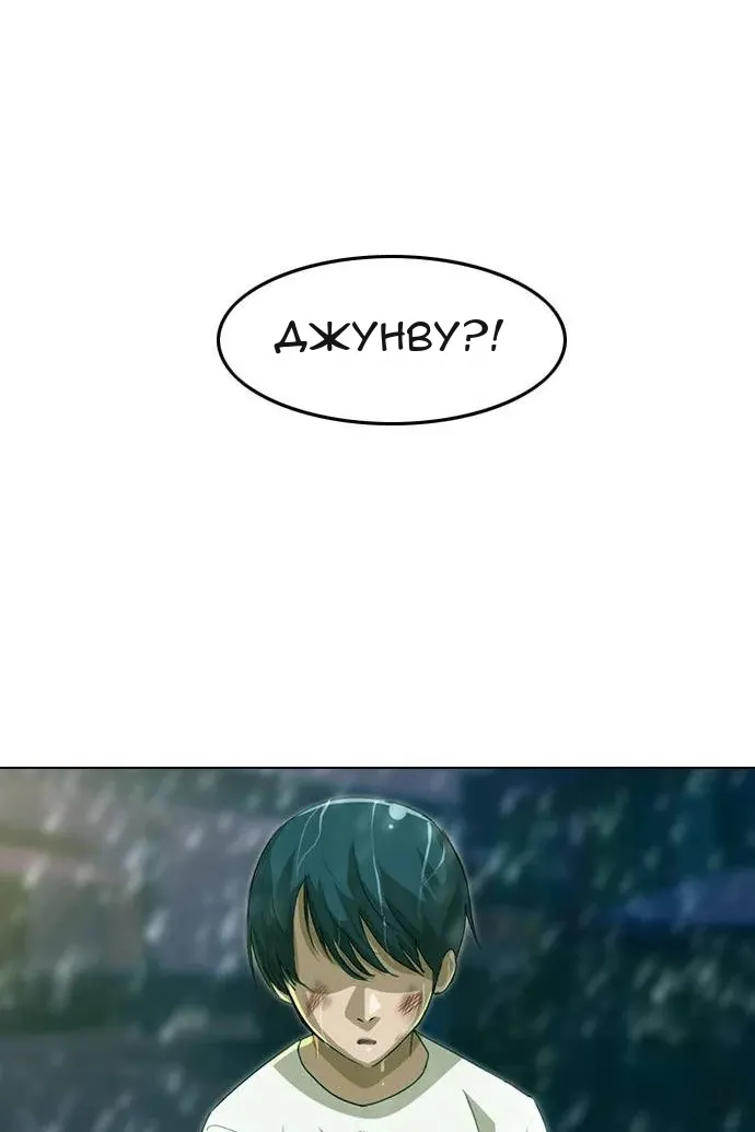 Сторінка 97